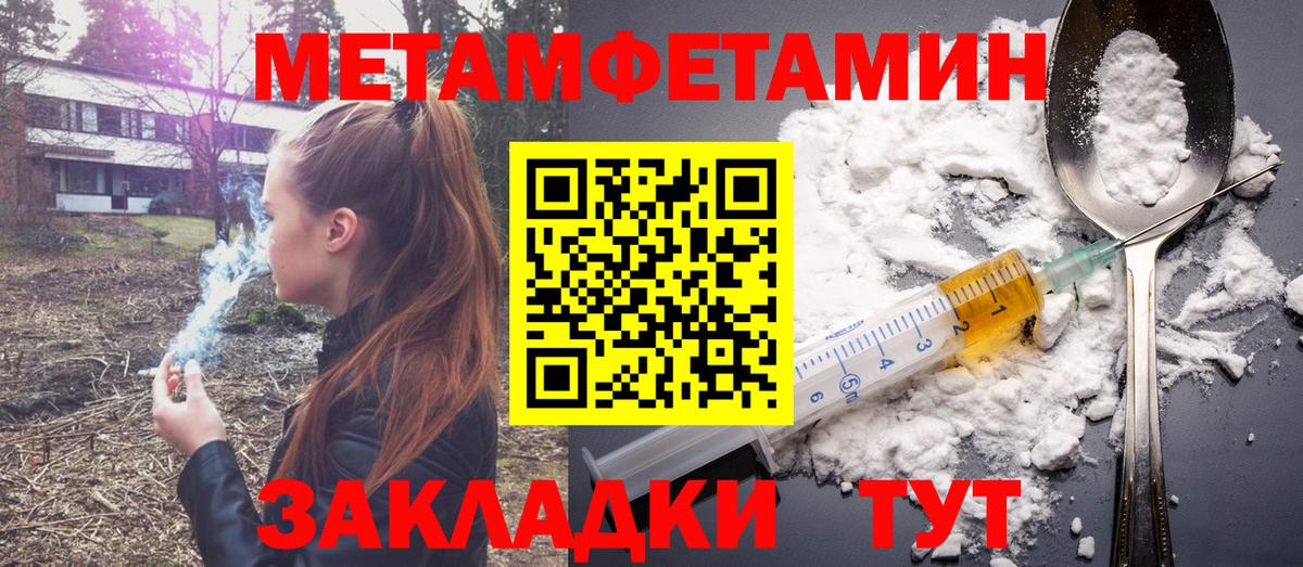 АМФ Premium Торжок