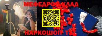 таблы Вязники