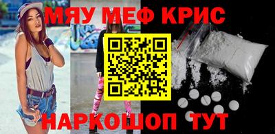mdpv Гай