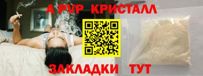 mdpv Гай