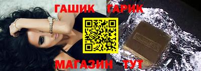 герыч Гатчина