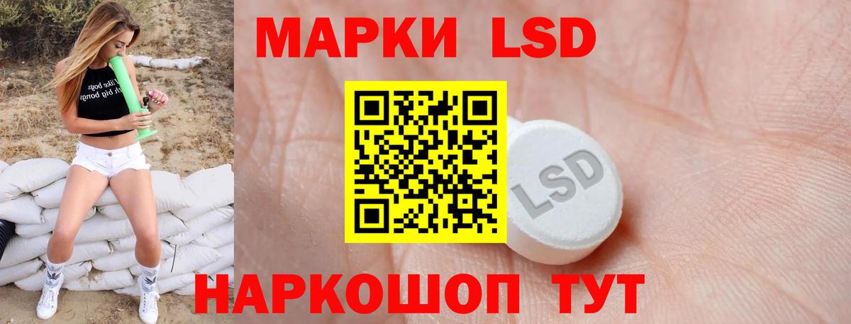 LSD-25 экстази  ЛСД экстази кислота  Лсд 25 экстази кислота  Вход с VPN  Торжок 