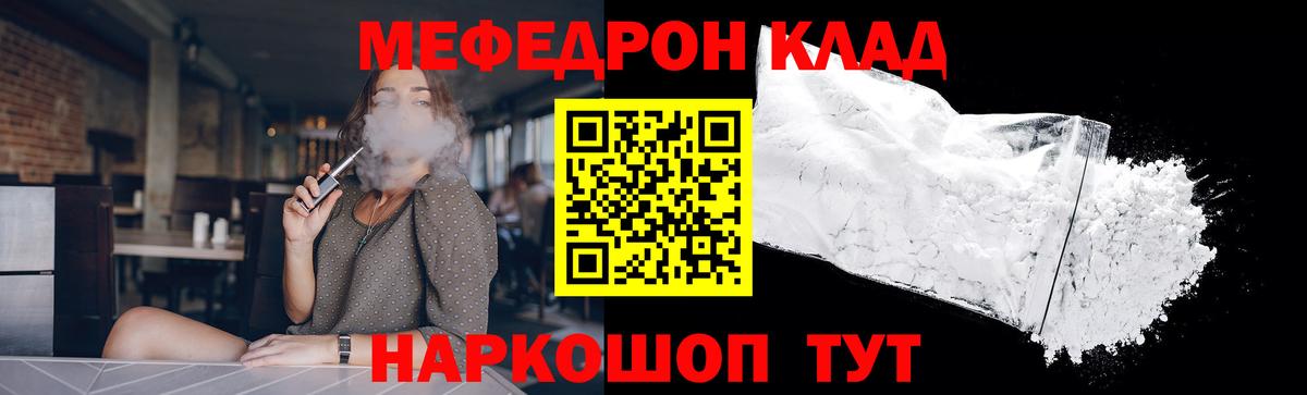 КОКАИН  Вход с VPN  Каннабис  МЕФ   Торжок  Гашиш 