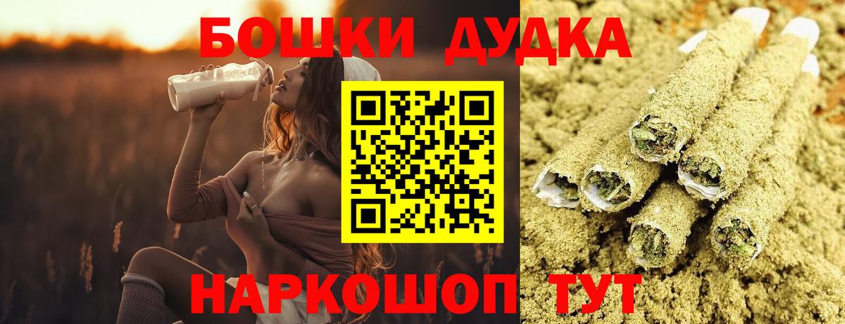 МАРИХУАНА марихуана  Канабис White Widow  Торжок  Канабис индика  Бошки Шишки конопля  Вход с VPN 
